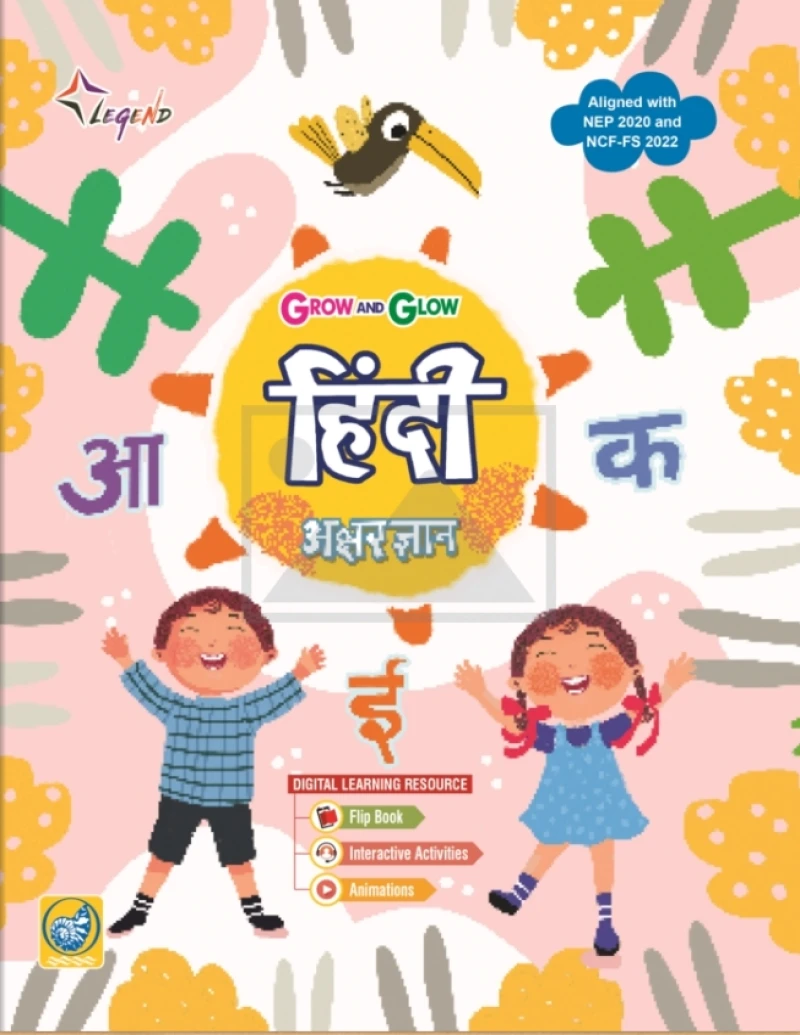 Grow & Glow Akshar Gyan